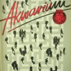 Akwarium /111793/ Hit cenowy