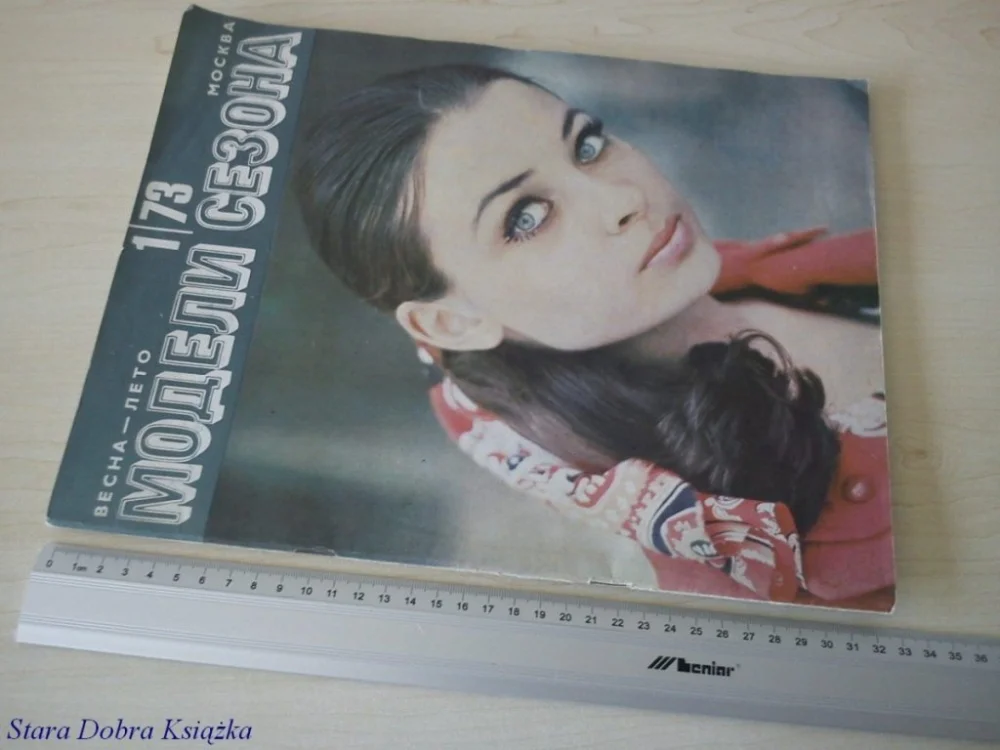ROSYJSKA MODA 1/73 CZASOPISMO Ostatnia szansa