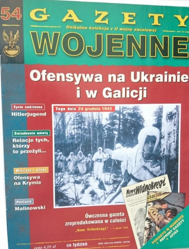 GAZETY WOJENNE 54 OFENSYWA NA UKRAINIE I W GALICJI Kup online