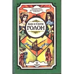 Дорога надежды Ostatnie sztuki